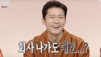 '연봉40억 거절' 김대호, 퇴사 변심? 한석준 2층집에 