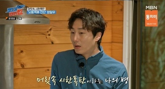 배우 정일우, 뇌동맥류 투병 고백과 순례길을 통한 성찰로 많은 이들에게 용기 전해져