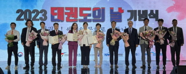 태권도! 세계의 문화로 거듭나다. ‘태권도의 날 기념식’ 가져