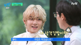 BTS 뷔, 삼각김밥+컵라면 스파게티+반숙란=최애 조합, 참치마요 좋아 (유퀴즈) [Oh!쎈 포인트]