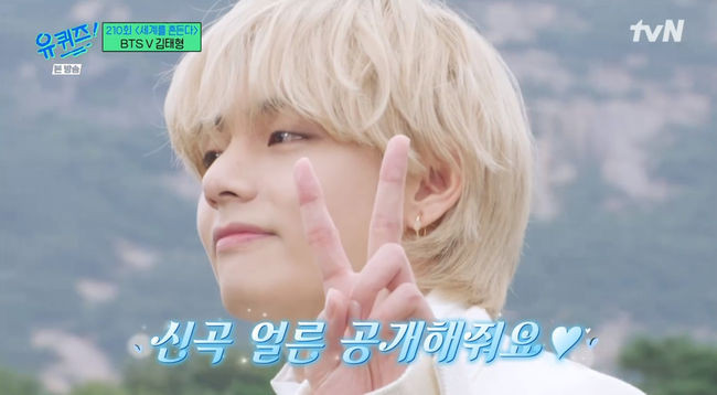 예일대 BTS 춤 강의, 안우경 교수와 김태희의 즐거운 춤 학습환경에 학생들과 시청자 호평
