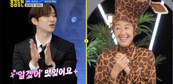 “1억 빌려줄 수 있다” 홍진경… 400억 CEO다운 '재력' 과시→이준호 “멋있다” (‘홍김동전’) [종합]