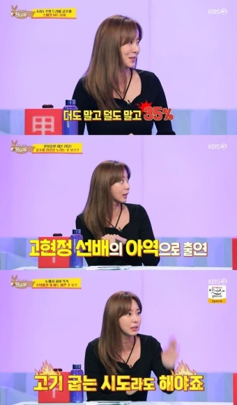 '사당귀' 김수미 