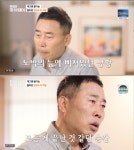 “재산 탕진→목숨 끊으려 했다” 황기순... 필리핀 '빈민가'서 2년간 굶주림 ‘충격’ (‘마이웨이’) [Oh!쎈포인트]