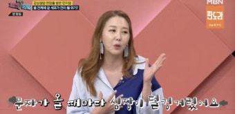 민지영 