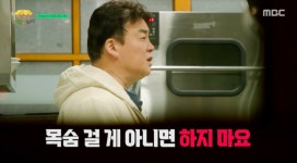 백종원, 주인의식 NO 창업자들에 폭발 “목숨 걸 거 아니면 하지마” [Oh!쎈 포인트]