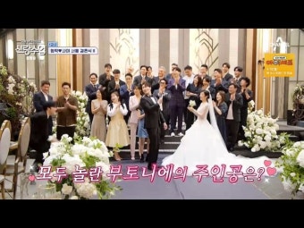 '신랑수업' 심형탁사야 韓 결혼식, 사회는 전현무 축가는 이승철···파격적[어저께TV]