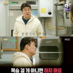 백종원, 30억 투자→상인과 갈등..우여곡절 끝에 예산시장 OPEN (‘백종원 시장이 되다’)[종합]