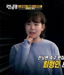 ‘런닝맨’ 최형인 PD, 오는 10월 7일 스테이씨 소속사 대표와 백년가약