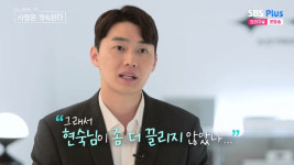 13기 현숙, 너만 생각났다 11기 영철, 부산데이트에 본심 고백? (나솔사계) [종합]