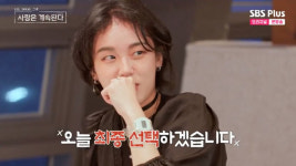 나솔사계 11기 영철, 부산으로 내려올 것 13기 현숙 매력에 빠져…삼각관계 시작? [어저께TV]