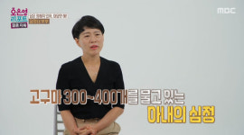 정서적 갈등 깊어…이혼도 고려 답정너 부부, 수위 높은 싸움에 오은영도 깜짝 (결혼지옥) [종합]