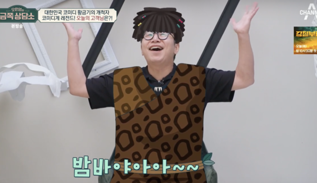 코미디언 심현섭, 어마어마한 전성기 수입과 재물 행방!