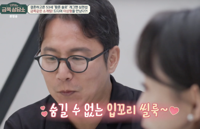 심현섭, 전성기 시절 1000만원 행사 수입 고백 눈길 | 식객 허영만의 백반기행