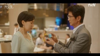 종영 '소용없어 거짓말' 김소현황민현 결혼 해피엔딩…라이어 헌터 은퇴 [종합]