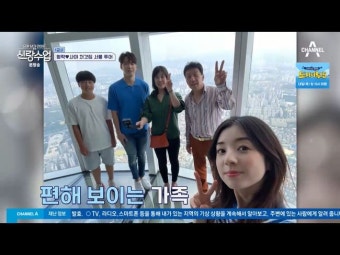 심형탁, '사야' 위해 550m 올랐다→신성박소영에 장동민 