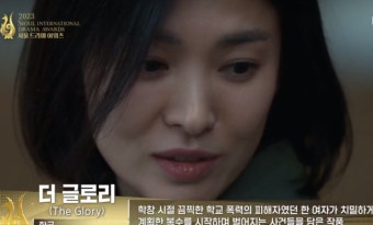 박은빈·수지 불참 속 '카지노'·'재벌집' 겹경사..최민식 '최초' 골든버드상 영예 ('2023 서울드라마어워즈')[어저께TV]