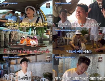 김준호, 지갑 너덜너덜…도착 3시간 만에 '3독' 충격 ('독박투어')
