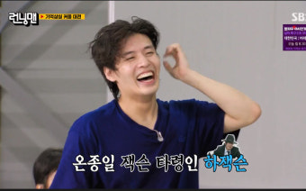강하늘 