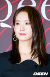 멋지다 예린아 윤아, 유도 동메달 정예린 축하...효리네 민박 인연ing