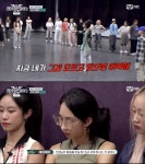 미나명, 제이제이 불만에 오열 “존경받지 못하는 리더…그만하고 싶다” (‘스우파2’) [어저께TV]