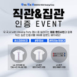 SK텔레콤, 팬 300명 초청 아시안게임 LOL 결승전 입중계·뷰잉파티