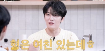 가수 김재중, 과거 여자친구와 상견례 이야기 공개로 화제 인기↑