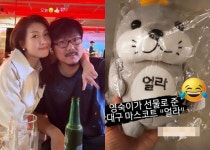 '나는솔로' 16기 상철︎영숙, 진짜 '현커'? 커플사진+'인형선물' 인증까지