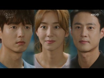 '효심이네' 하준, 유이 정체 알았다···하준유이고주원 삼각관계 시작[종합]
