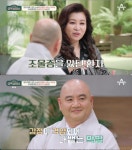 ‘금쪽상담소’ 오은영, 조울증 환자로부터 고소·폭언... 팩우유 뒤집어 썼다 경악 [Oh!쎈포인트]