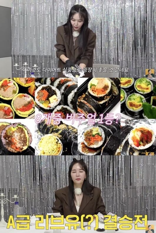 호랑이김밥 이미지