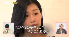영숙, 