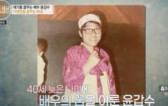 명품 단역배우→이젠 아파트 경비로..母용돈받아 죄송 (특종)