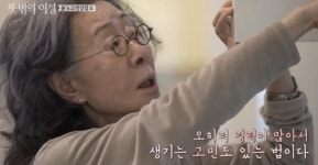 "고급이 중요해" 윤여정의 '어록' 백서..이쯤 되면 '책' 나올 정도 [Oh!쎈 종합]