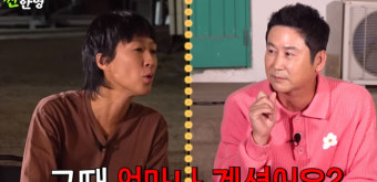 신동엽, 대마 혐의 구치소行 언급 