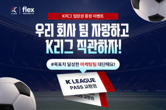 '7골 0실점→4전 4승' 박진섭 부산 감독, 9월 K리그 이달의 감독상 수상