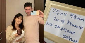 "유난이다vs각박하다"...임현주 아나, 차량 문구에 누리꾼 '갑론을박' [Oh!쎈 이슈]