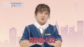 박나래, 55억 단독주택 관리 고충...죽어야 쉰다 (구해줘홈즈)[어저께TV]