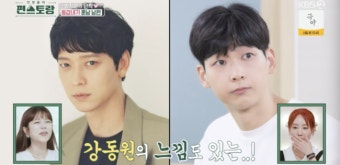 양지은, '강동원 닮은' 치과의사 ︎남편 자랑 