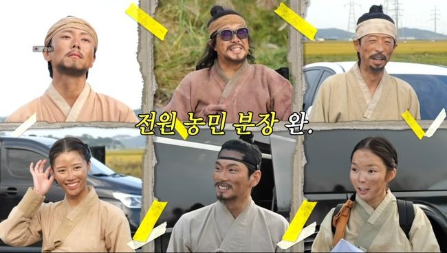 놀면 뭐하니? 유재석＆멤버들, 가을 수확의 계절을 맞아 특별한 힐링여행