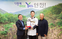 독립 야구단 통산 200안타→한화 지명 황영묵, 연천군청 금의환향...앞으로 더 좋은 모습으로 연천군에 보답하겠다 