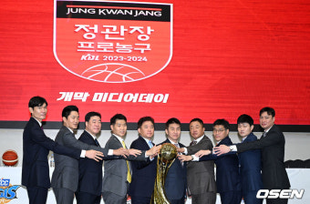 [사진]2023-2024 정관장 프로농구,'우승 트로피가 목표'
