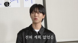주우재 모델계에서 난 톱 찍을 수 없다고 자기 객관화…장도연 영향(살롱드립2)