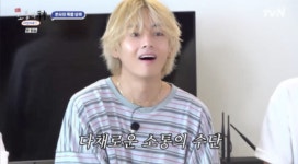 이서진 