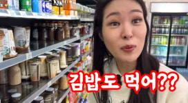 미자, 주식으로 2600만원 날려 내가 사면 거기가 끝점이야 (미자네주막)