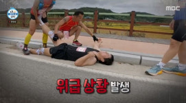 기안84, 마라톤 풀코스 출발→길 위에 쓰러져 중도 포기 예고? 기어서라도 들어올 것 (나혼산) [종합]
