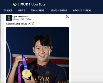 PSG에 이어 리그1도 '들썩'...