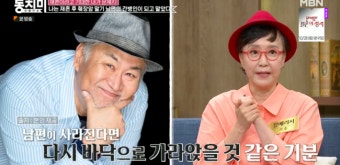 강애리자 “재혼 후 '췌장암 말기' 남편 간병인 됐다..현재, 항암치료 끝” (‘동치미’)[종합]