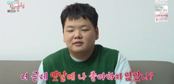 '전참시' 풍자, 
