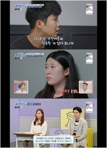 17세맘 김예원, 심각한 경제 관념 